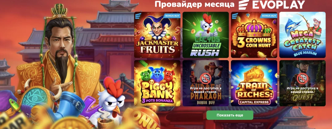 Официальный сайт Кактус Казино: регистрация и вход в онлайн казино Официальный сайт Кактус Казино: регистрация и вход в онлайн казино
